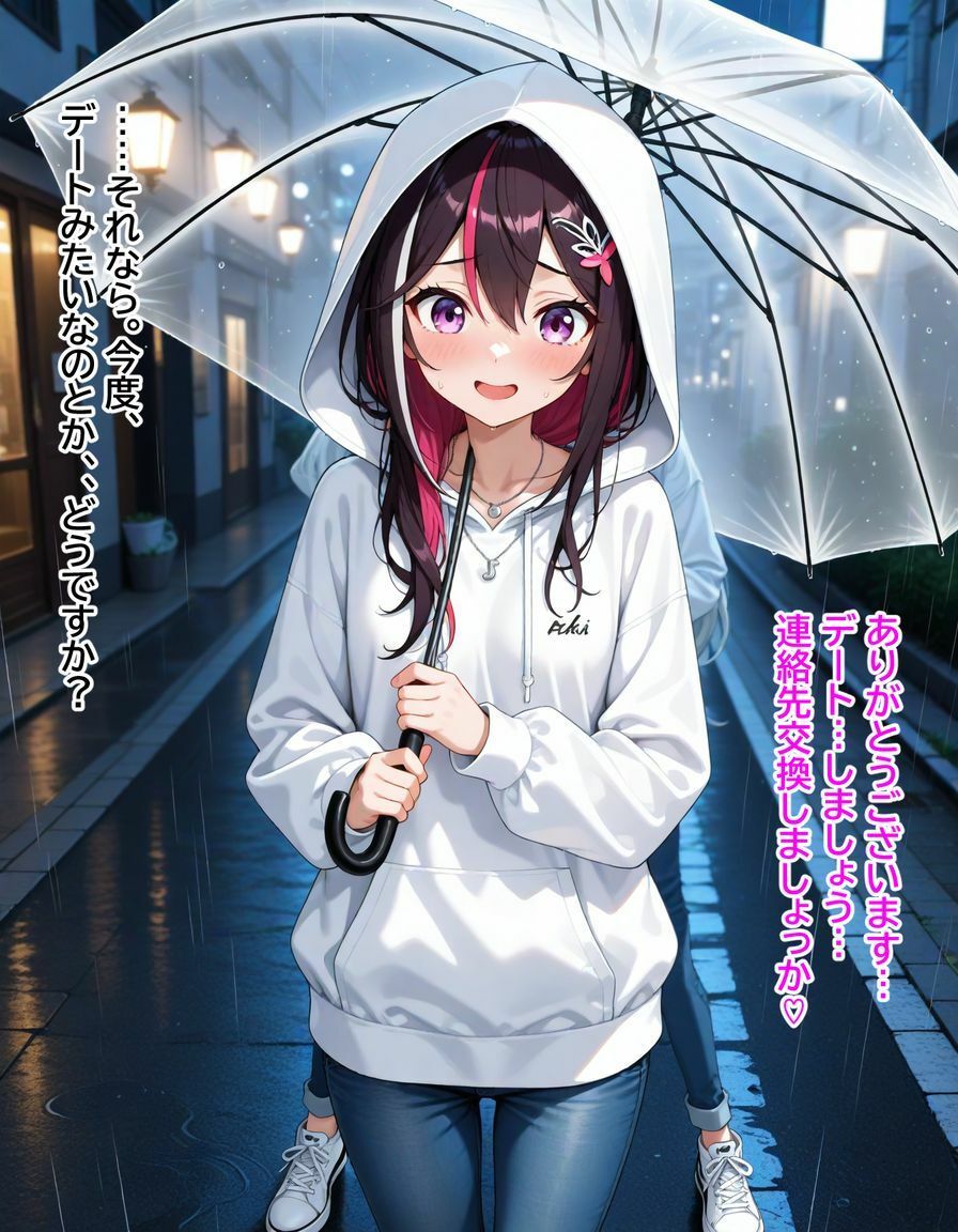 サンプル画像2:A〇Ki 〜カラオケデートでささやかれて〜(からあげ) [d_666631]