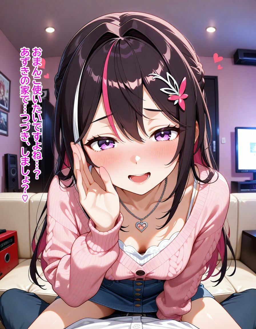 A〇Ki 〜カラオケデートでささやかれて〜 画像7