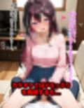 A〇Ki 〜カラオケデートでささやかれて〜