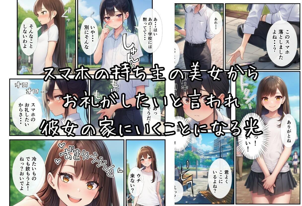 サンプル画像2