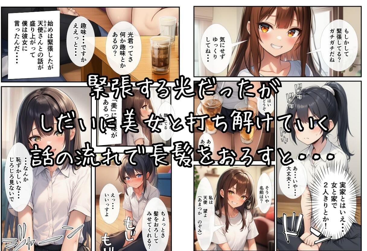 サンプル画像3