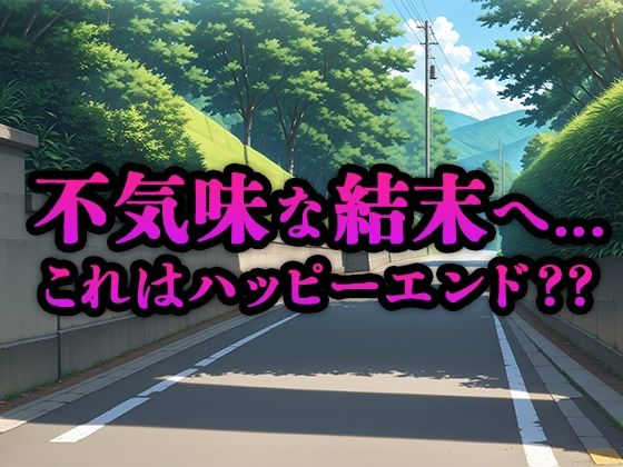 親知らずで1日入院のはずが...ムチムチ巨乳ナース無限ループ∞【コミック版】 画像5