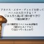 アネロス・エネマ・ディルドを使って ペニス巨大化できる！？ （はーと）女も男も悦ぶ巨根の作り方（はーと） （はーと）徹底解説（はーと）   前立腺開発でペニスの血流爆増 一目置かれるイチモツ （はーと）自分で作っちゃお（はーと）