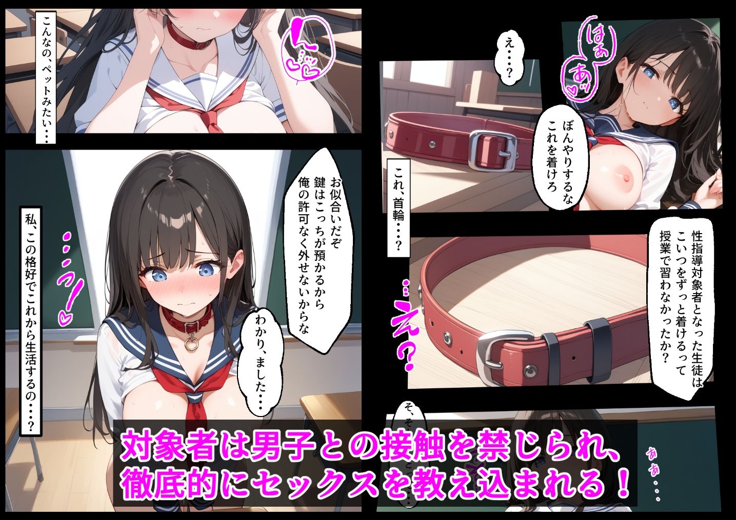 サンプル画像6:性行為習熟及び教練に関する法 セックス学習法！(スタジオ・フィールド) [d_666820]