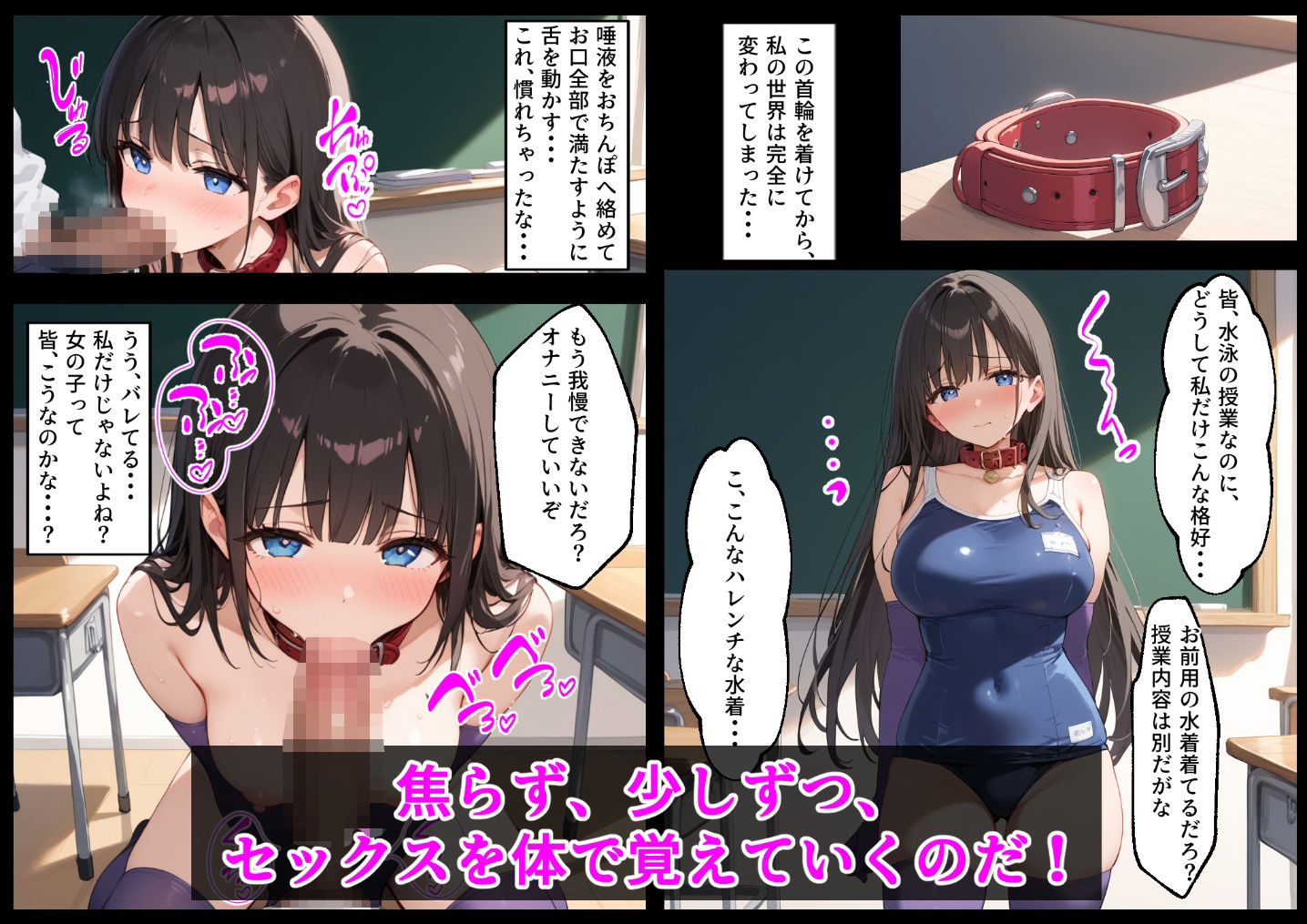 性行為習熟及び教練に関する法 セックス学習法! 画像9
