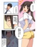 新妻七歌の露出疑惑