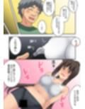 新妻七歌の露出疑惑