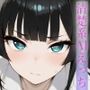 またやってしまった稲荷さん 2 〜先輩編〜