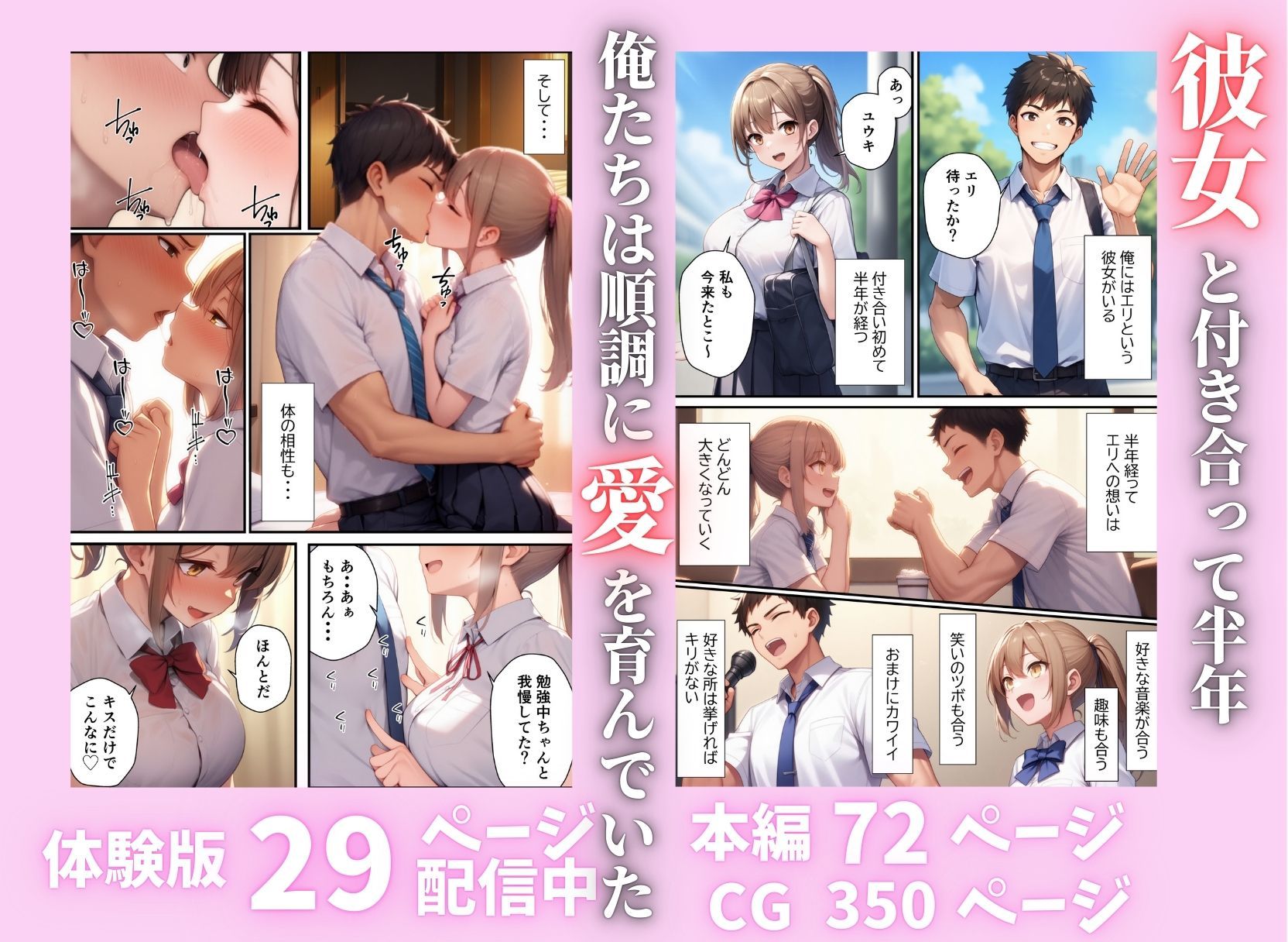 サンプル画像1:新しい担任の熟女教師は初恋相手！？昔の約束を果たしてイチャラブHしちゃった話(まんまん屋) [d_666899]