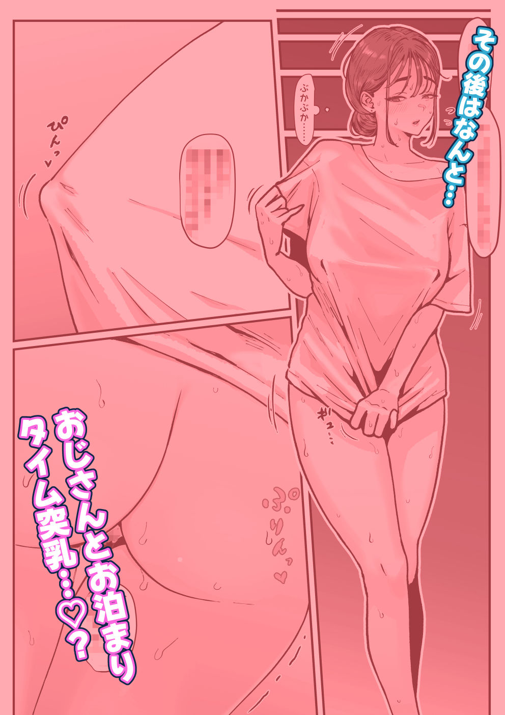 たまたま見たAVの女の子が彼女に激似すぎる。4 サンプル画像