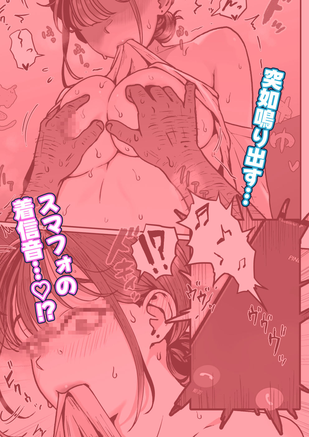 たまたま見たAVの女の子が彼女に激似すぎる。4 サンプル画像