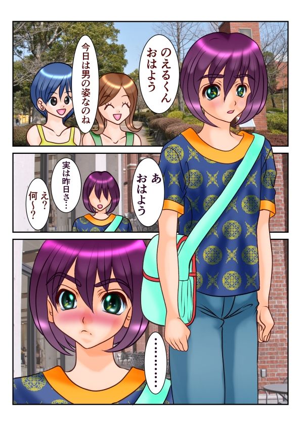 サンプル画像1:Troublemaker2(ストロベリーマカロン) [d_666963]