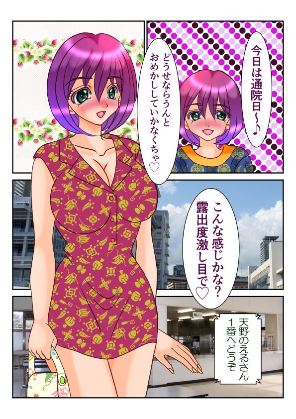 サンプル画像2:Troublemaker2(ストロベリーマカロン) [d_666963]