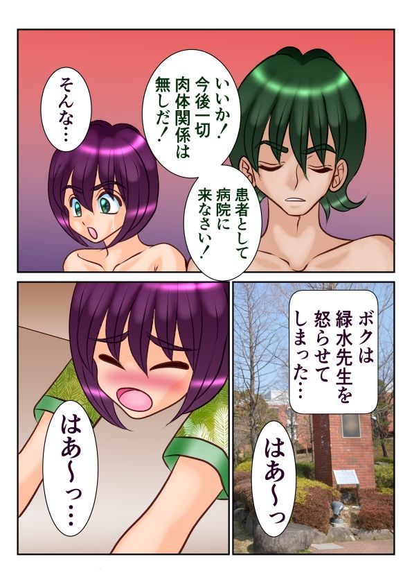 Troublemaker2 画像9