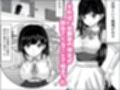 幼馴染の侍女と再会したら中出しケアされた