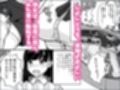 幼馴染の侍女と再会したら中出しケアされた