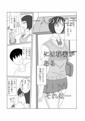 サンプル画像1:ホワイトレディー(タコツボ) [d_666970]