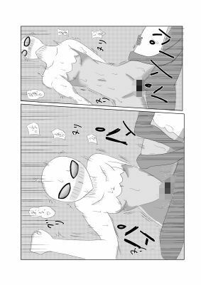 サンプル画像4:ホワイトレディー(タコツボ) [d_666970]