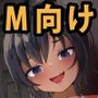 褐色後輩に絞られる