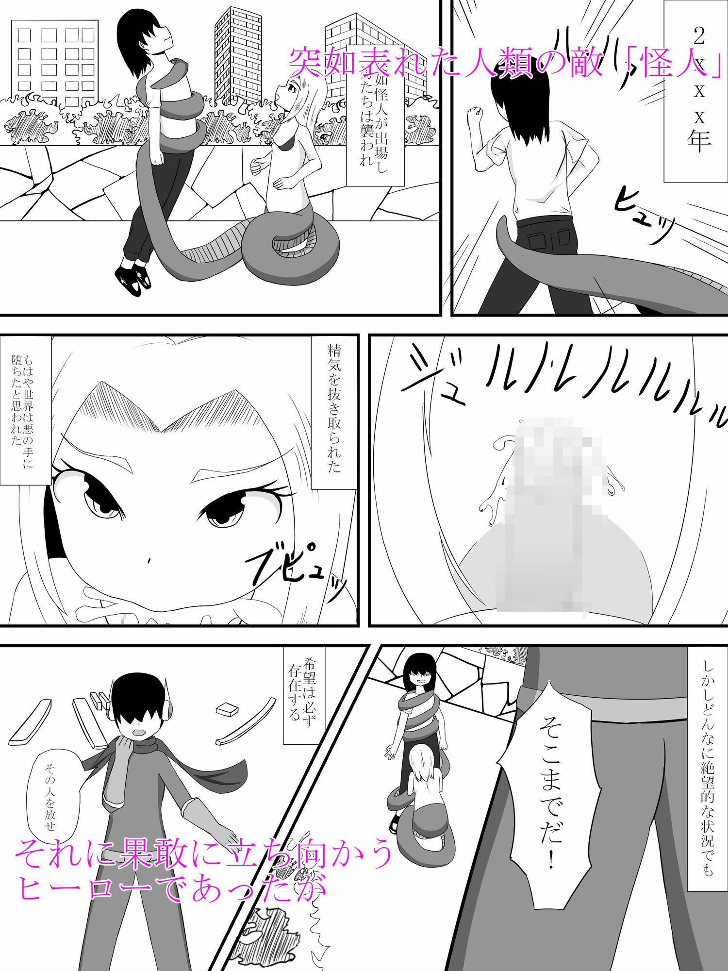 サンプル画像1:怪人ラミアの口撃(きゅうそ亭) [d_666985]