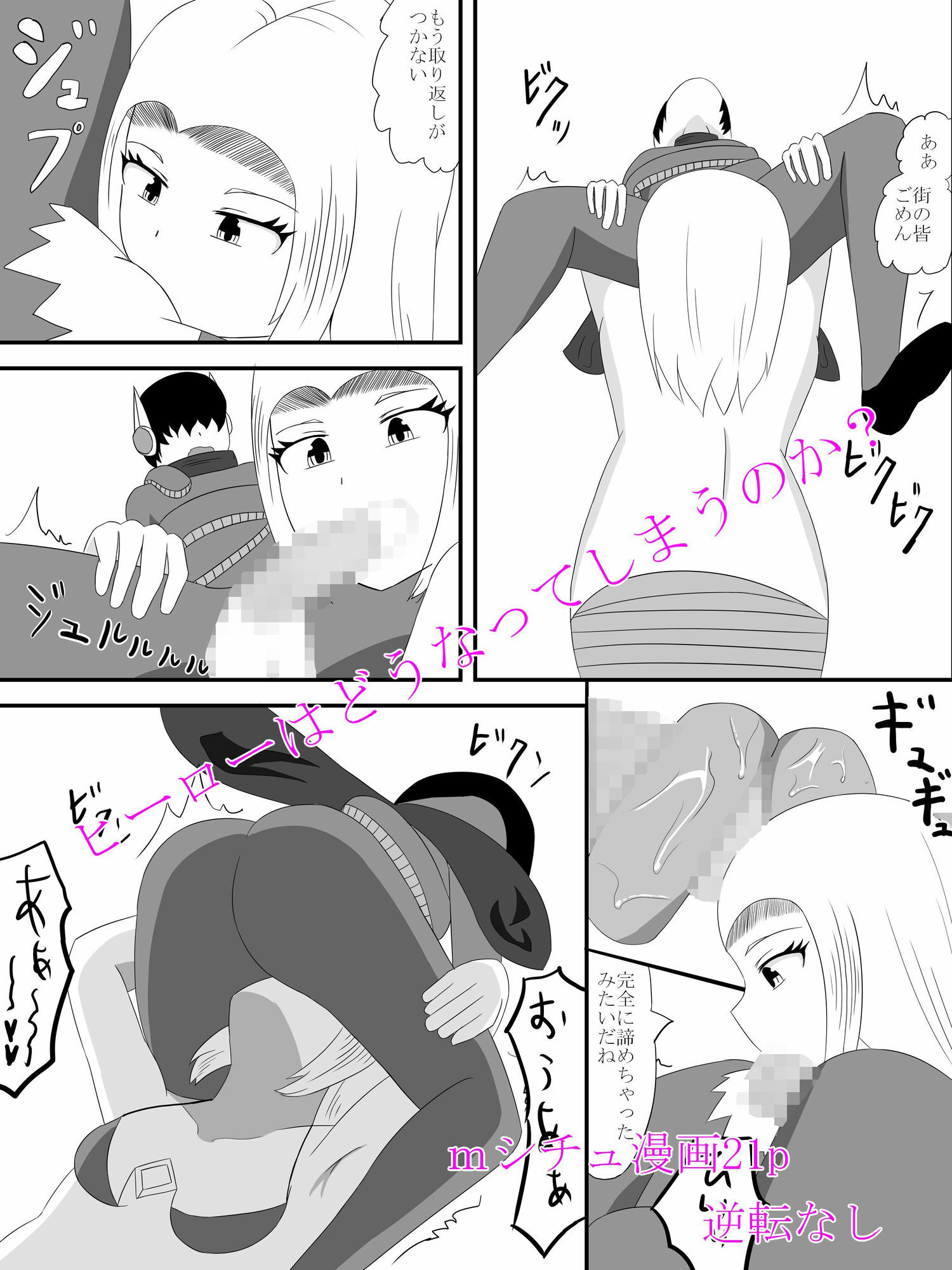 サンプル画像4:怪人ラミアの口撃(きゅうそ亭) [d_666985]