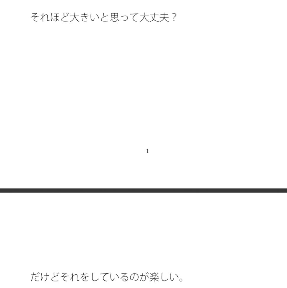 ボードのチューニング遊びの大きさは・・・やけに・・・・ 画像1