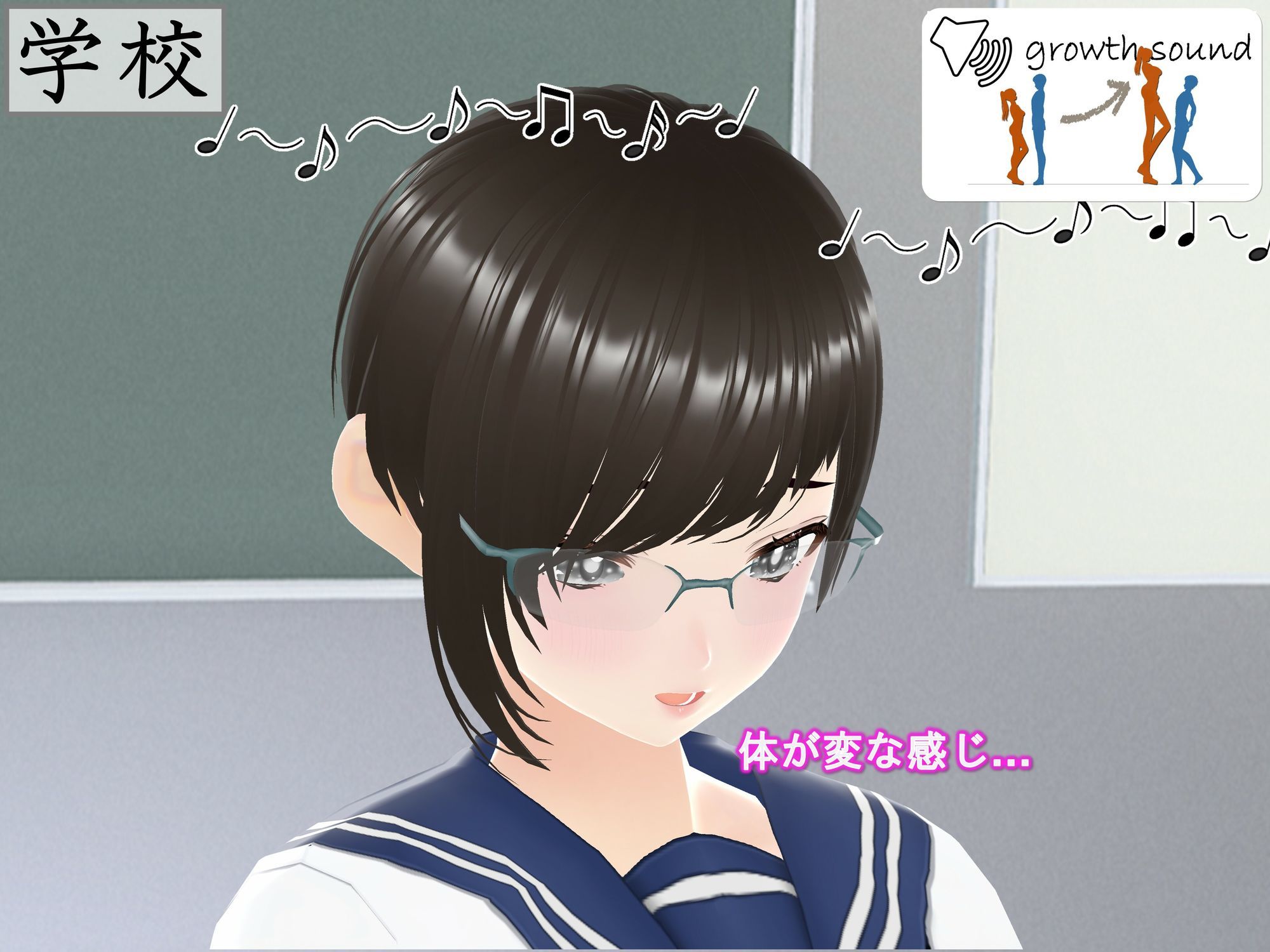 女子だけ成長 男子を追い抜く 成長音〜VRルーム編〜 画像7