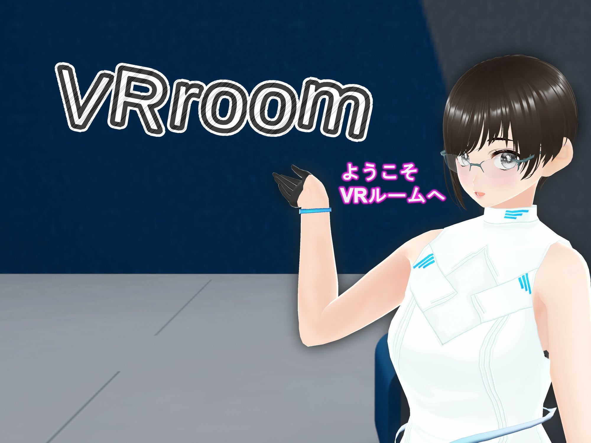女子だけ成長 男子を追い抜く 成長音〜VRルーム編〜 画像10