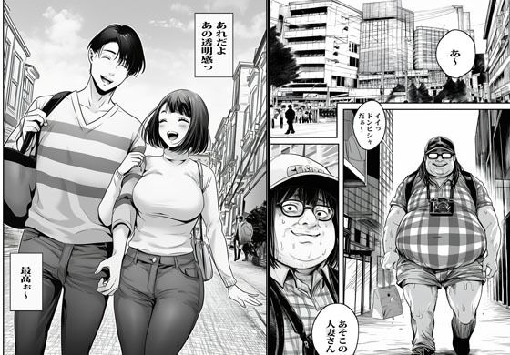 サンプル画像1:通りすがりの人妻さんを催●アプリで無限種付けして気持ち良くなりました(ピエトロ) [d_667000]