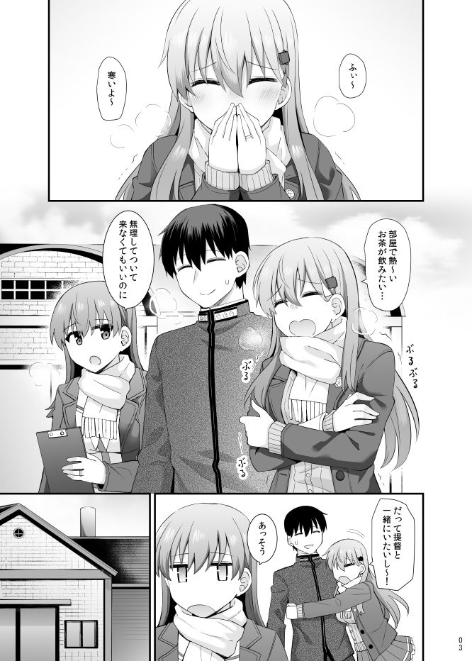 サンプル画像2:大井の密着アフターケア(瑞宅) [d_667058]