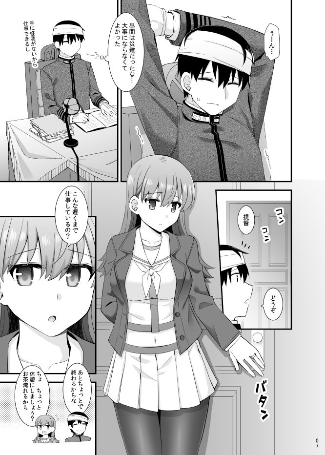 サンプル画像3:大井の密着アフターケア(瑞宅) [d_667058]