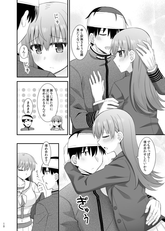 サンプル画像4:大井の密着アフターケア(瑞宅) [d_667058]