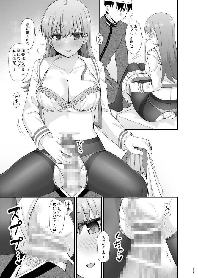 サンプル画像6:大井の密着アフターケア(瑞宅) [d_667058]