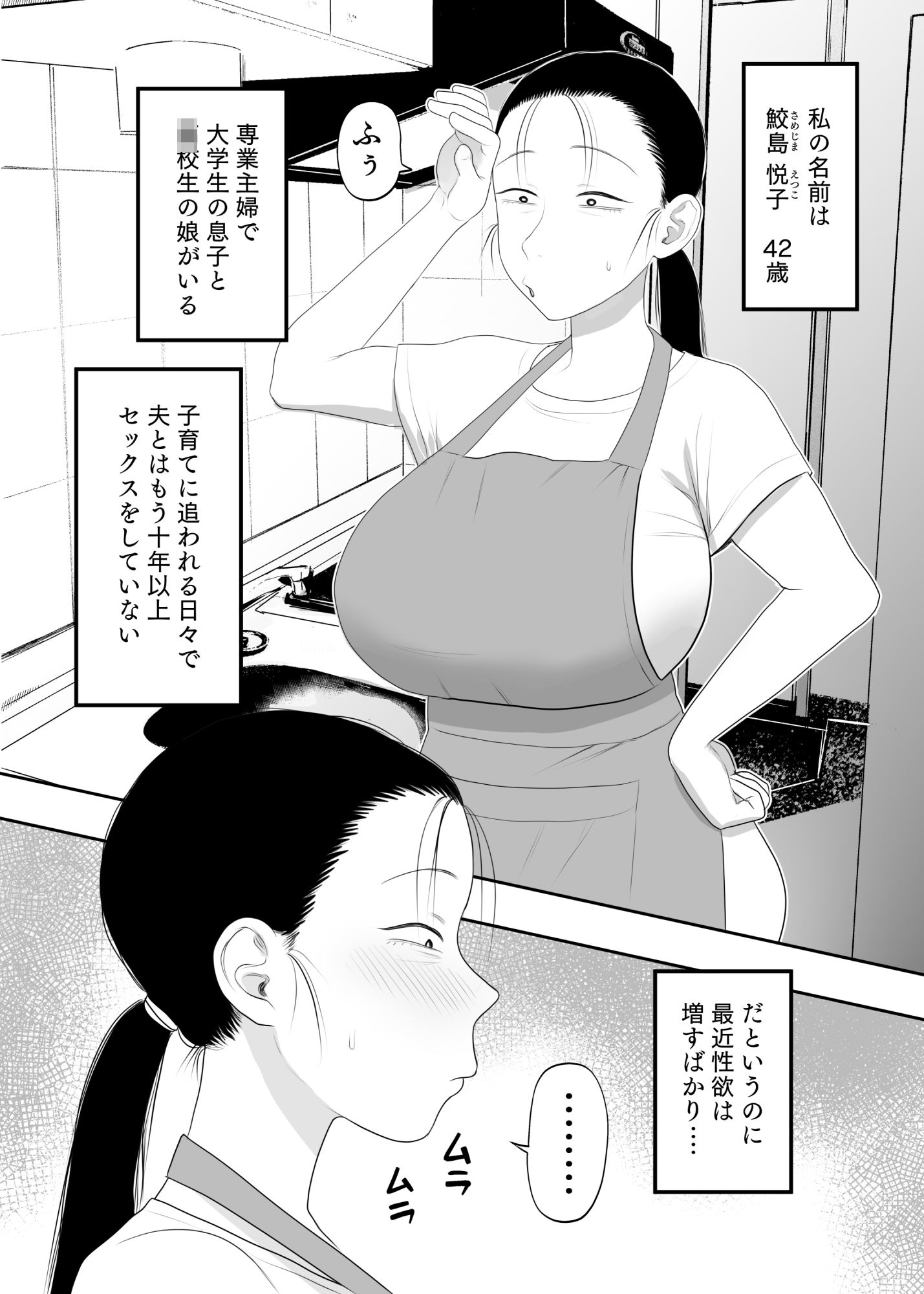 とにかくイキ狂っていればいい 画像1