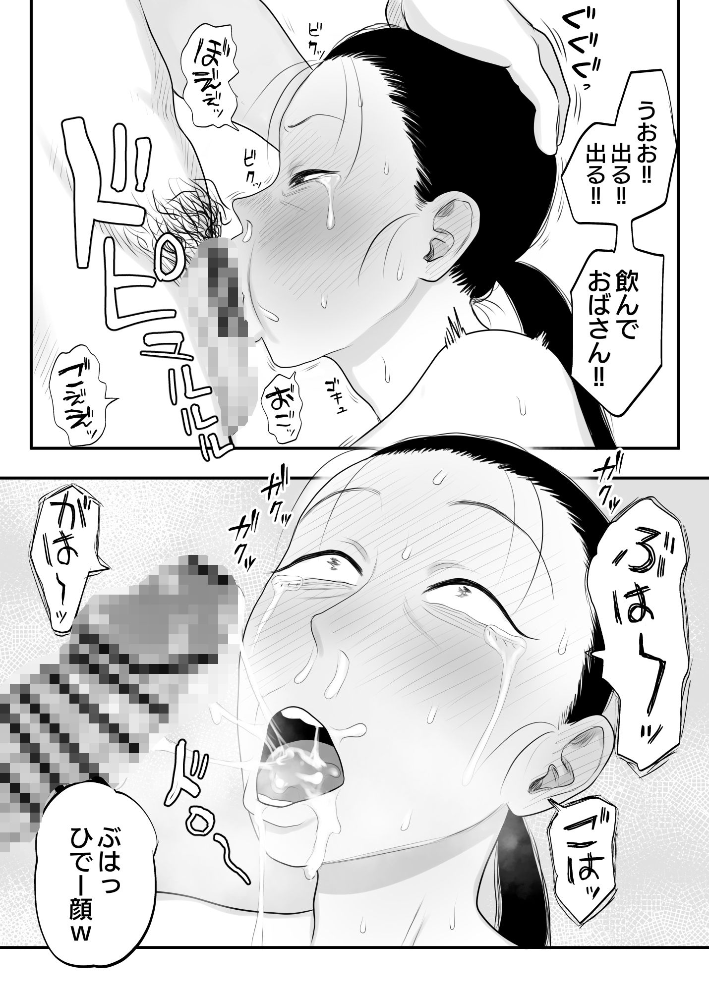 サンプル画像3:とにかくイキ狂っていればいい(狛猫神社) [d_667071]