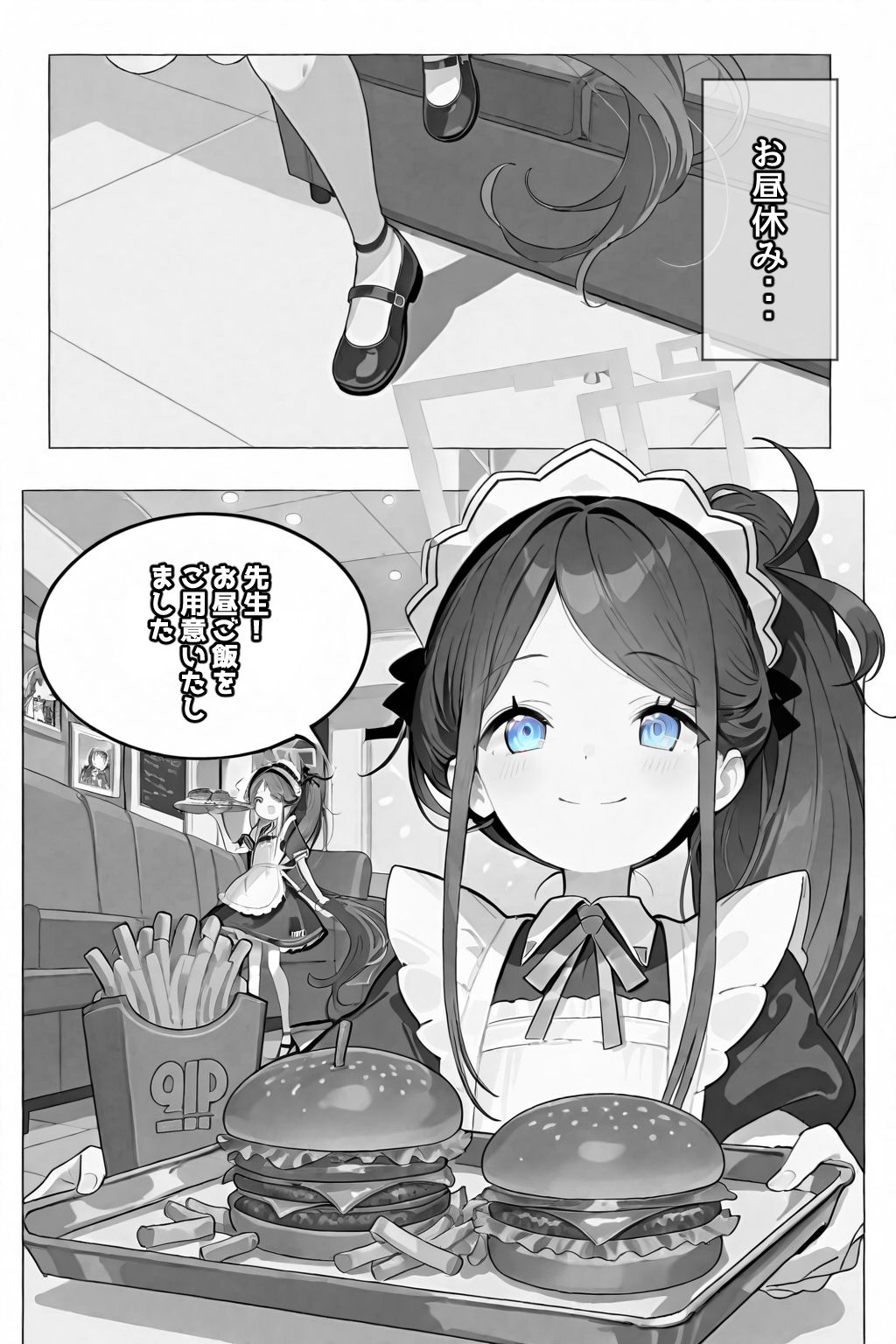 サンプル画像4:メイドはご奉仕するのが仕事です！(AImoral) [d_667074]