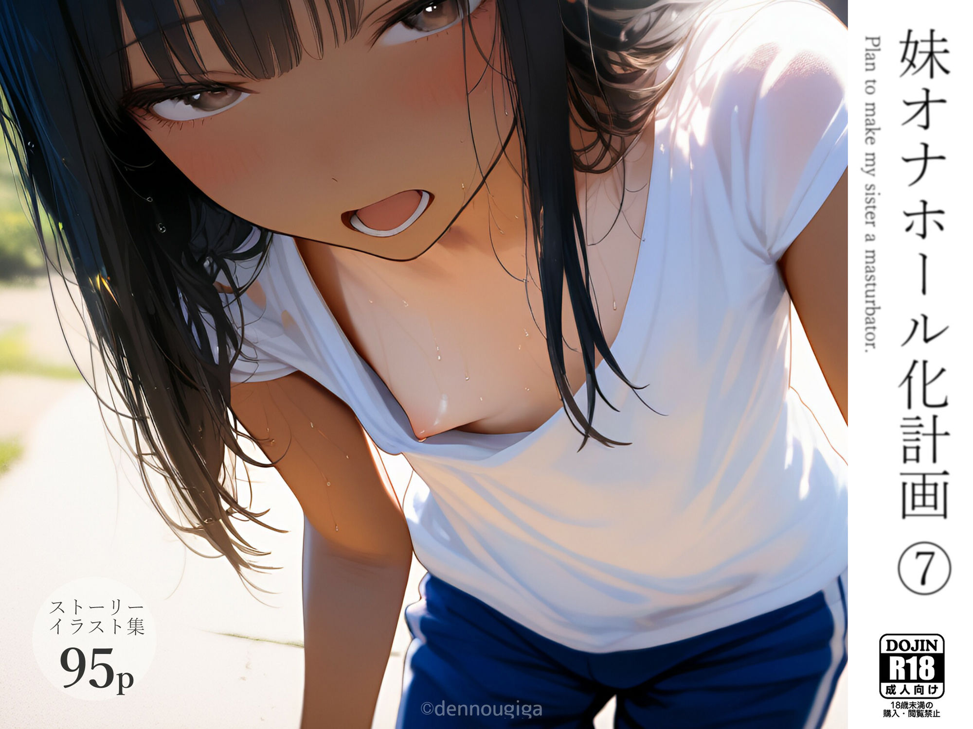 サンプル画像5