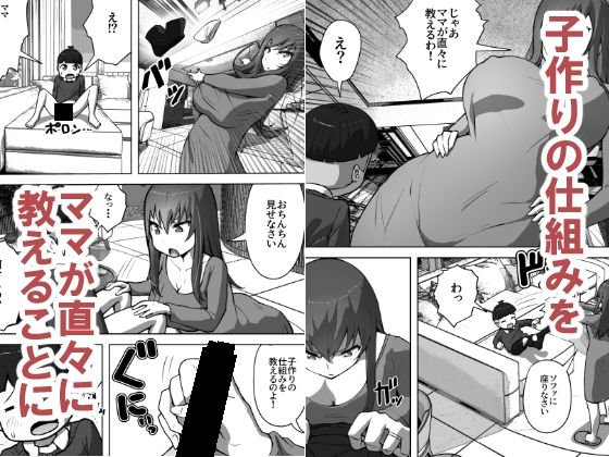 保険体育も満点とりなさい！_3