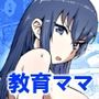 保険体育も満点とりなさい！