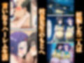 催〇でメス堕ちヒロイン -調教後はボテ腹ハーレム生活へ-【ToLOVEる 古手川 西連寺編】
