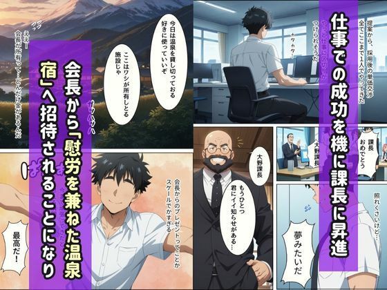 サンプル画像1:混浴温泉で出会った元人妻風俗嬢と濃厚Hすることになった話(しこたま本舗) [d_667143]