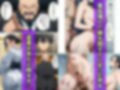 混浴温泉で出会った元人妻風俗嬢と濃厚Hすることになった話