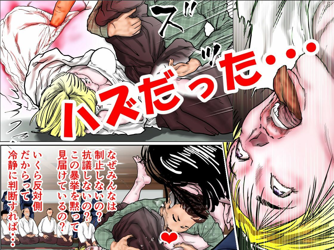 サンプル画像5:女刑事友梨奈 M調教に泣く3(ナイアガラ行進曲) [d_667179]