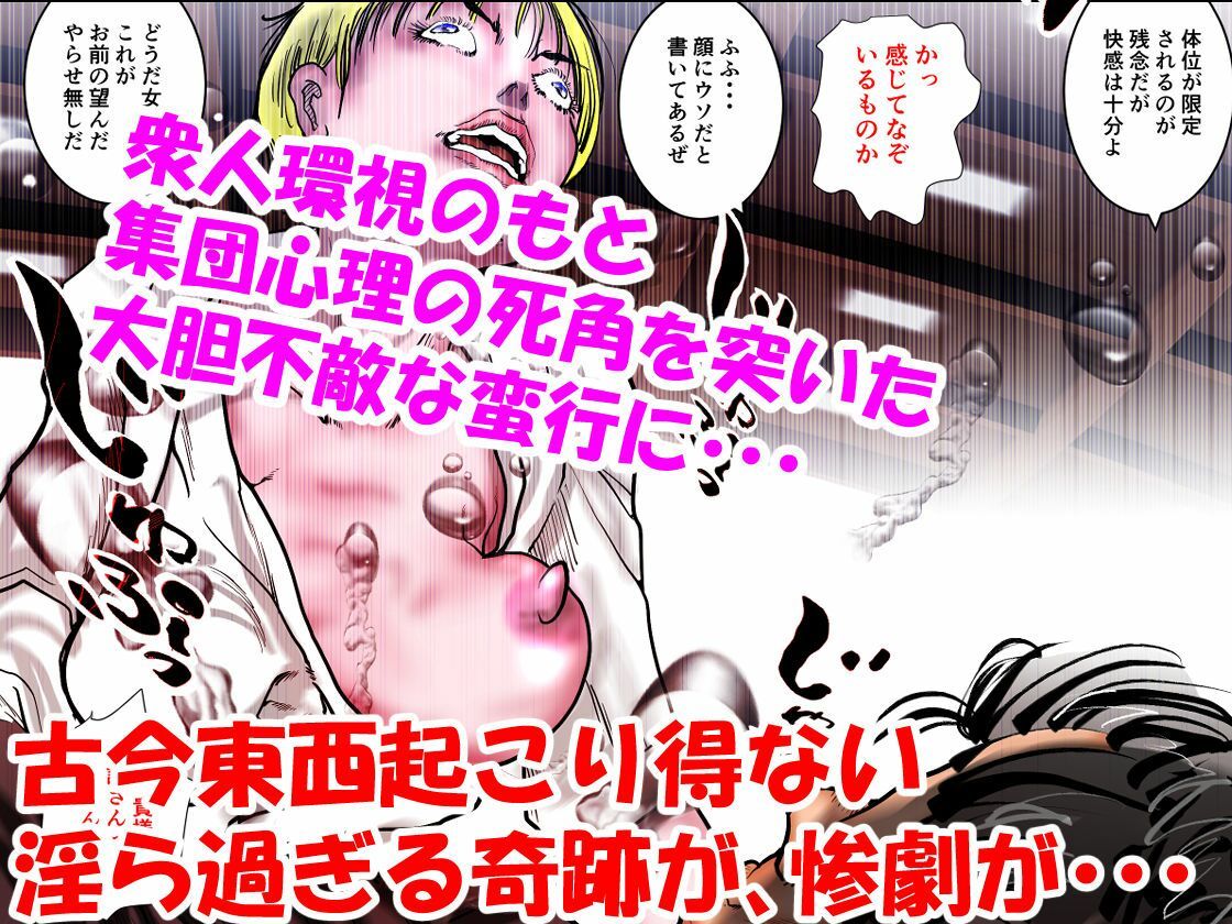 サンプル画像6:女刑事友梨奈 M調教に泣く3(ナイアガラ行進曲) [d_667179]