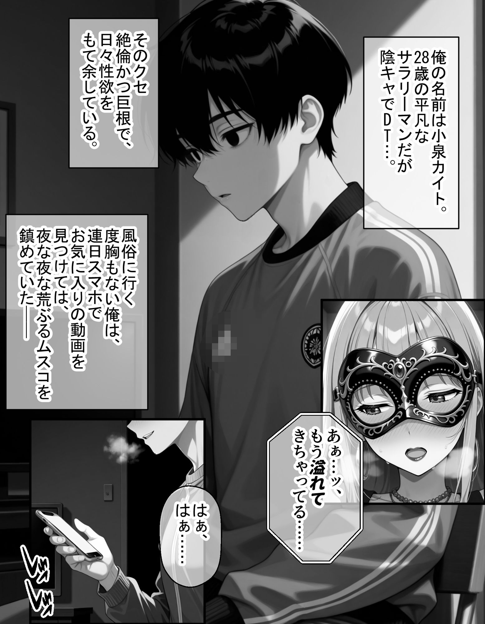 サンプル画像1:夜な夜なオカズにしていた淫乱裏アカ女子が近所に住んでいた話(ヒミツノガールズ) [d_667192]