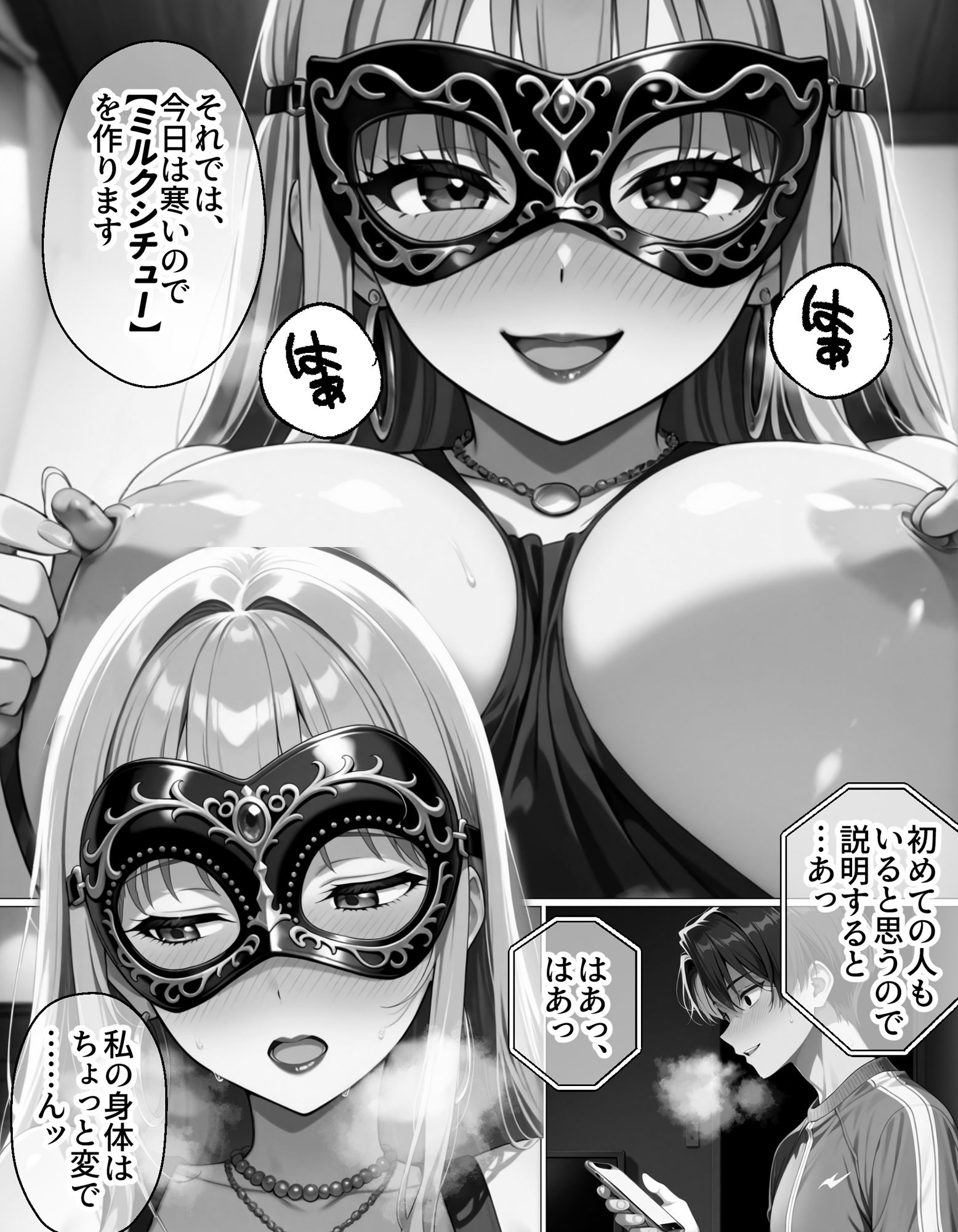夜な夜なオカズにしていた淫乱裏アカ女子が近所に住んでいた話 画像2