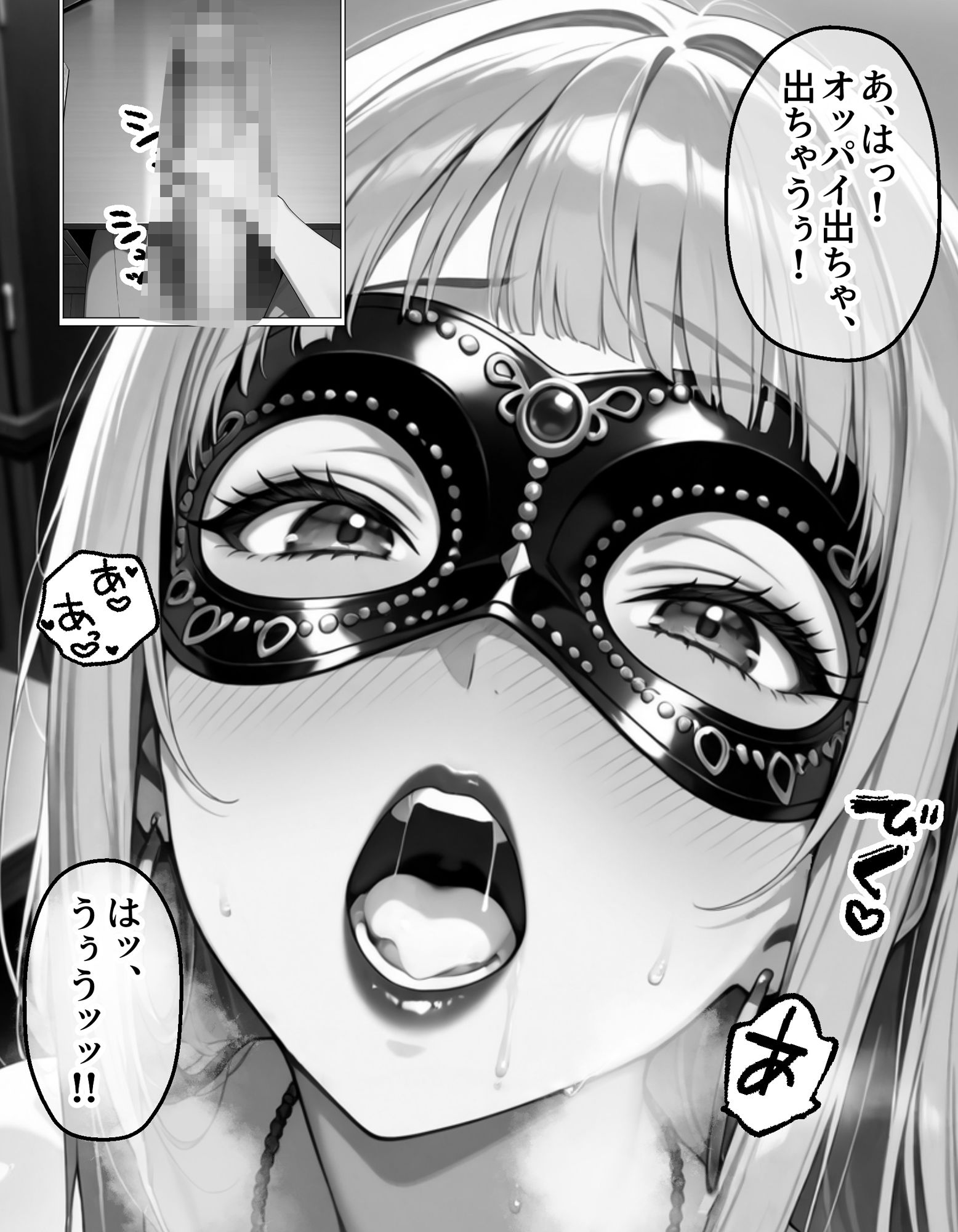 夜な夜なオカズにしていた淫乱裏アカ女子が近所に住んでいた話 画像5