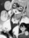 夜な夜なオカズにしていた淫乱裏アカ女子が近所に住んでいた話