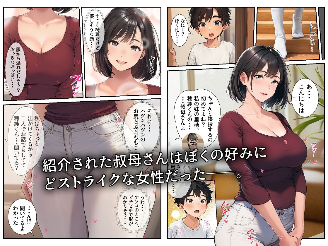 サンプル画像2