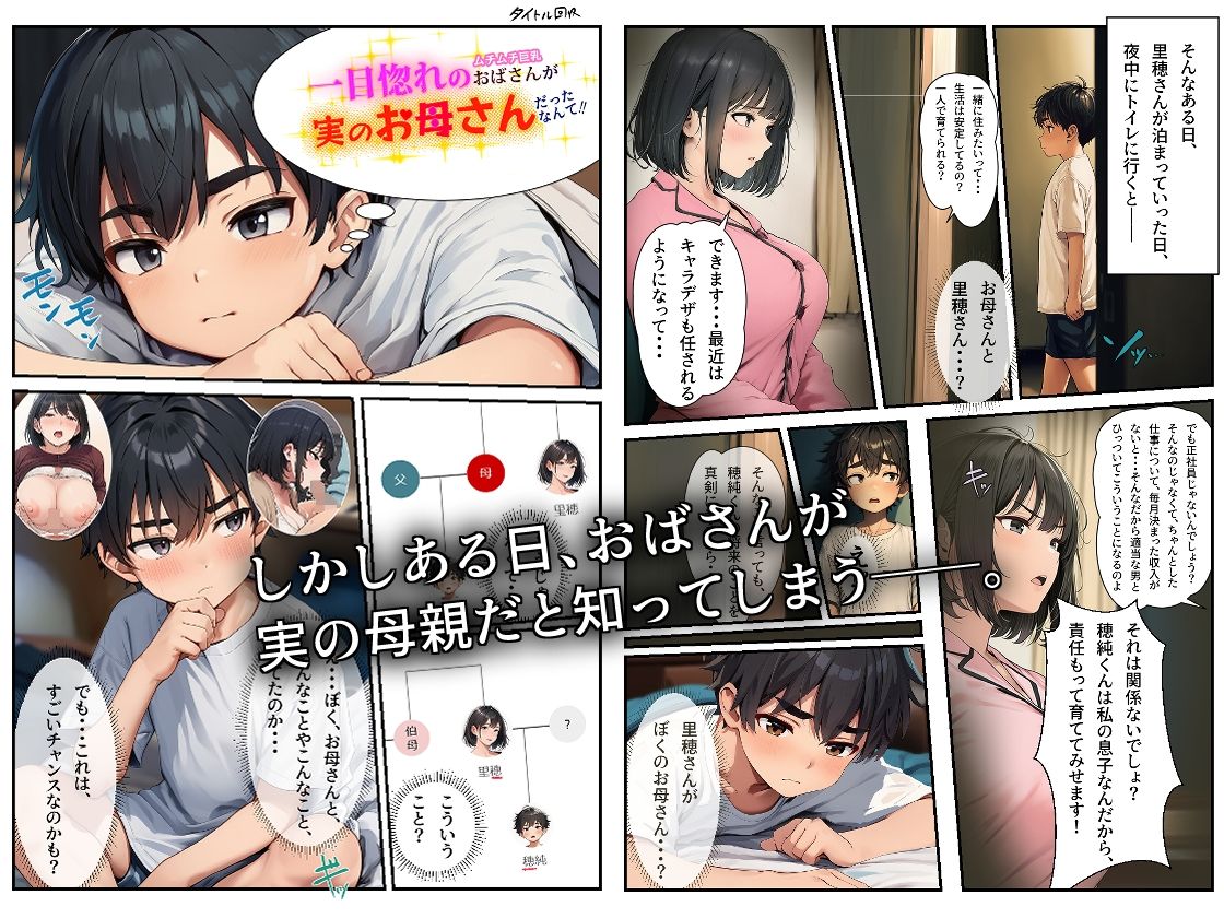 サンプル画像4